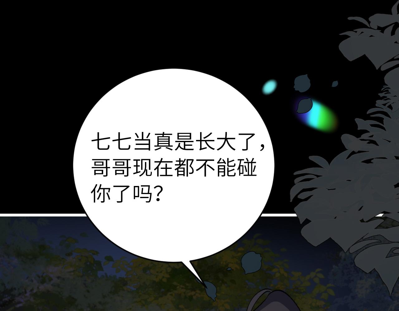 第316话 这还不叫躲？61