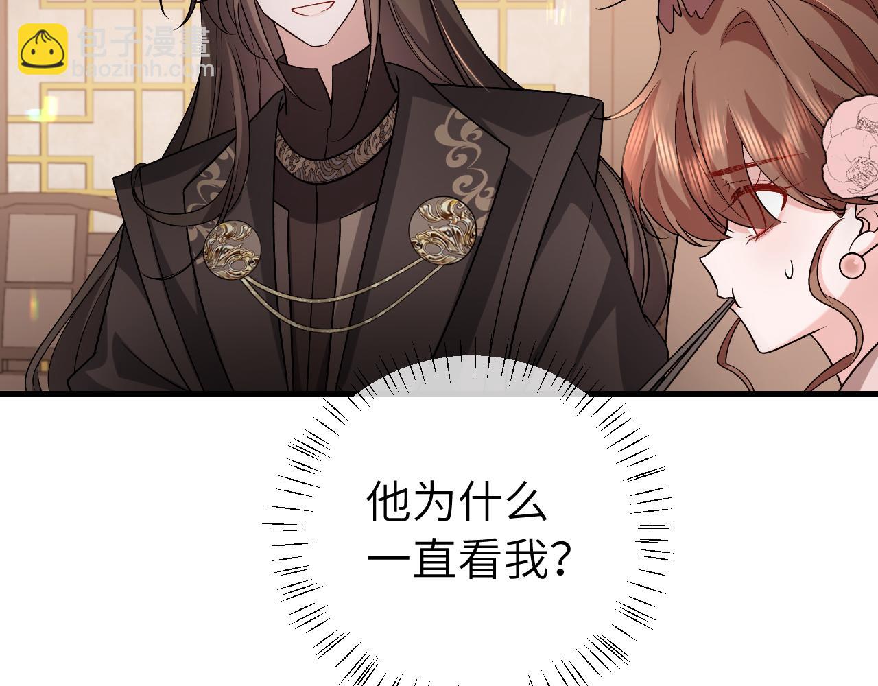 炮灰閨女的生存方式 - 第321話 二人世界(1/3) - 2