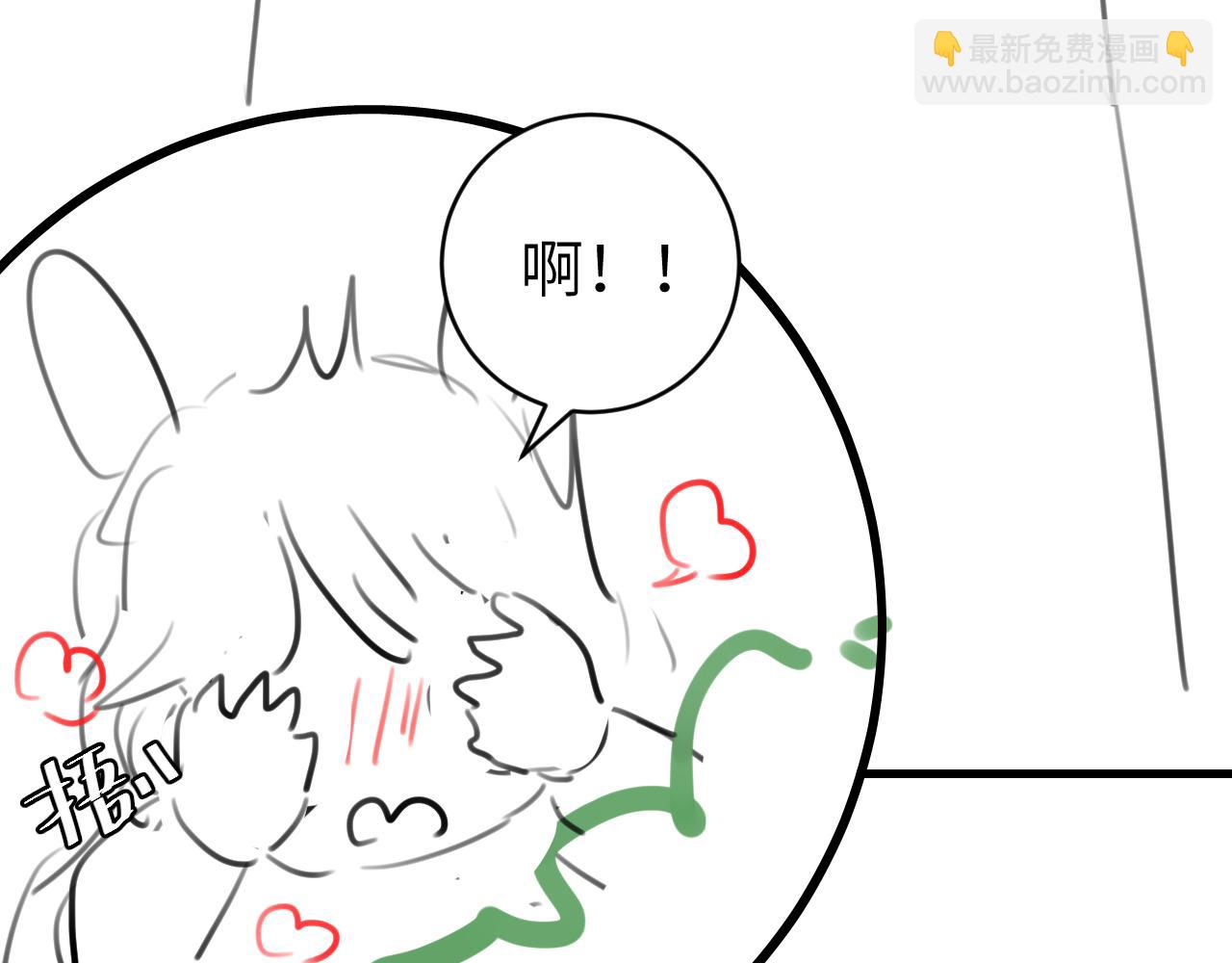 炮灰閨女的生存方式 - 第321話 二人世界(3/3) - 1