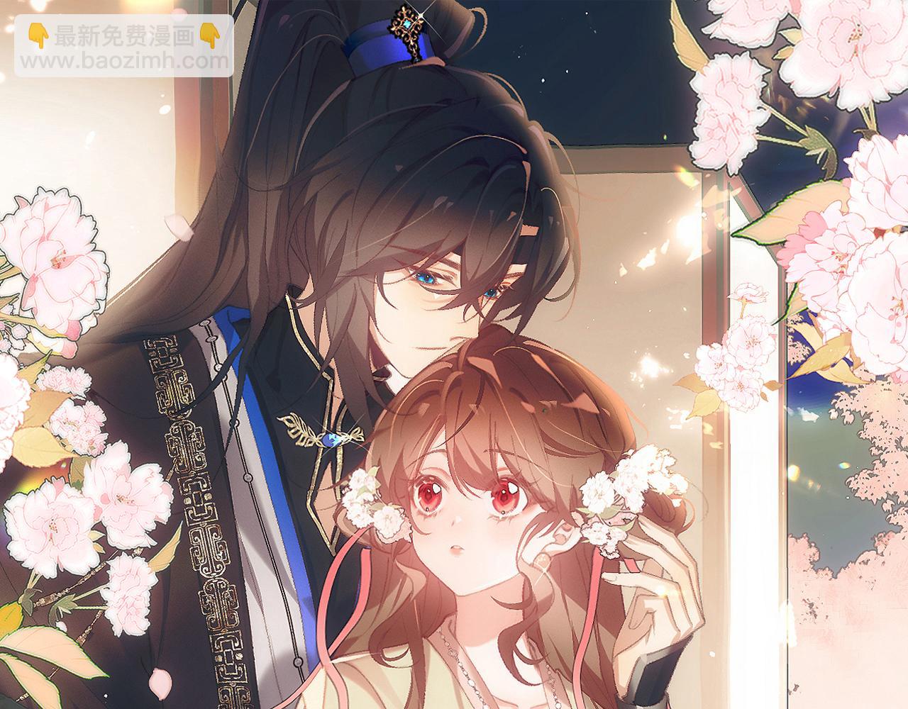 炮灰閨女的生存方式 - 第321話 二人世界(1/3) - 4