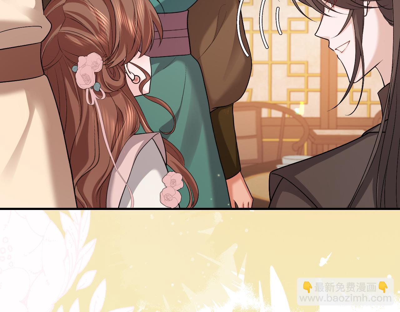 炮灰閨女的生存方式 - 第321話 二人世界(1/3) - 1