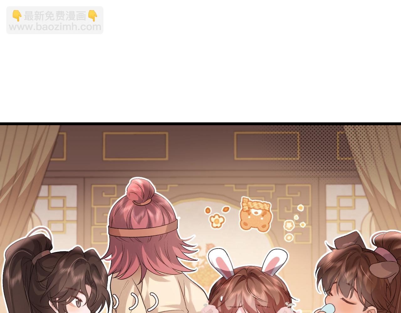 炮灰閨女的生存方式 - 第321話 二人世界(1/3) - 5