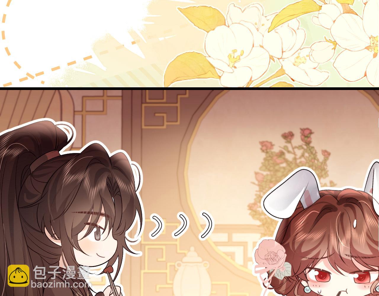 炮灰閨女的生存方式 - 第321話 二人世界(1/3) - 7