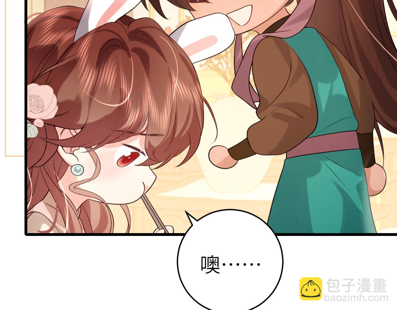 炮灰閨女的生存方式 - 第321話 二人世界(1/3) - 2