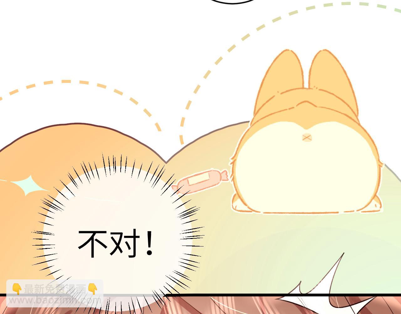 炮灰閨女的生存方式 - 第321話 二人世界(1/3) - 3