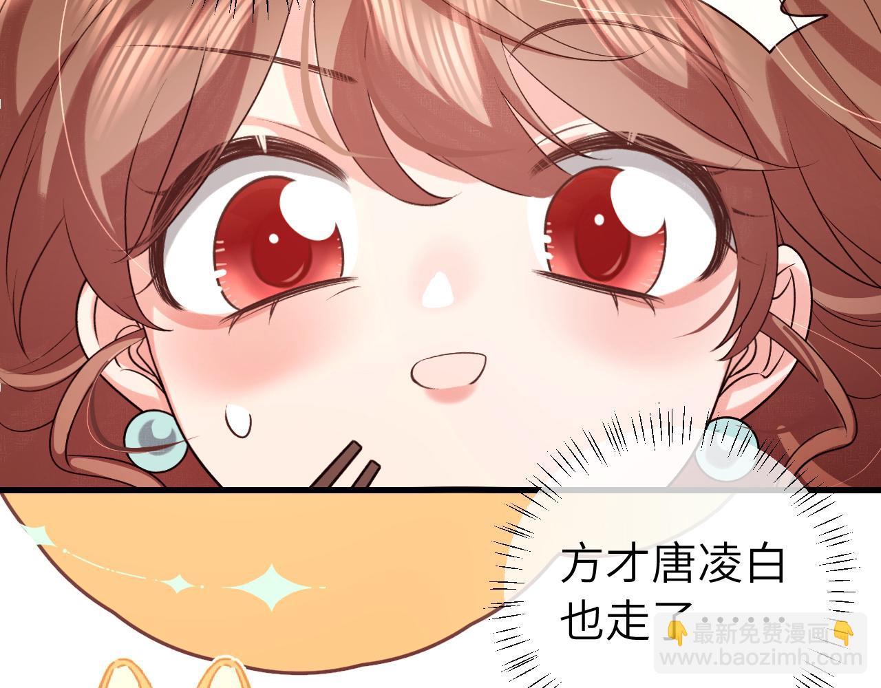 炮灰閨女的生存方式 - 第321話 二人世界(1/3) - 4