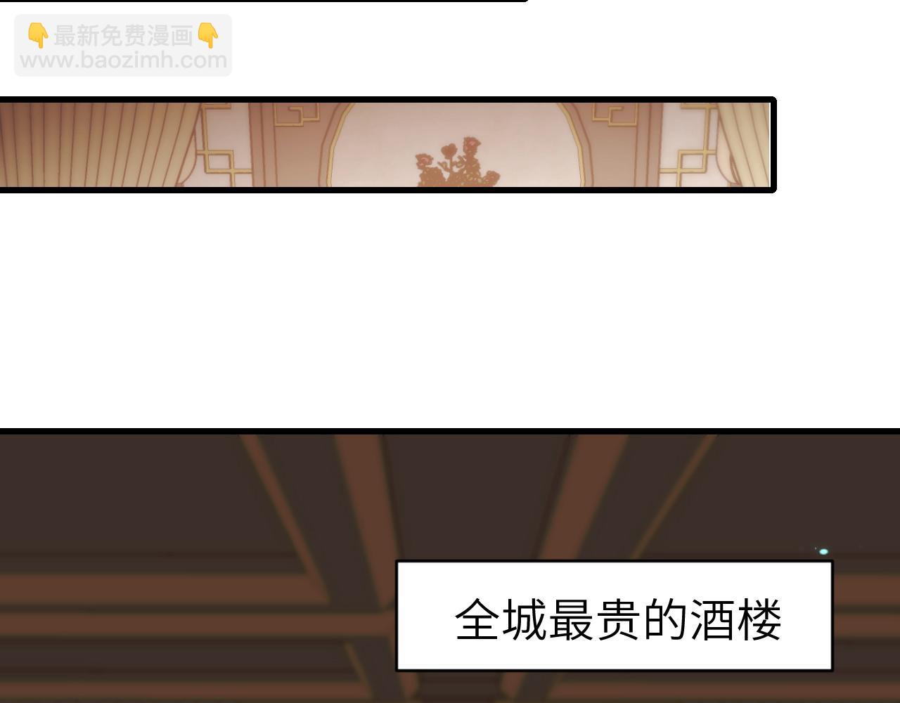 炮灰閨女的生存方式 - 第321話 二人世界(1/3) - 4