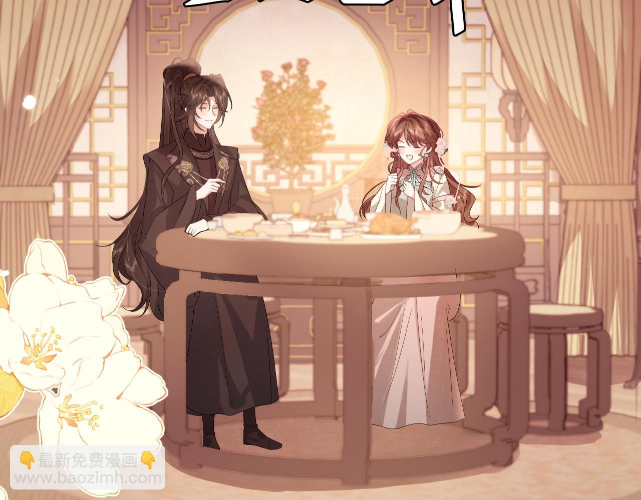 炮灰閨女的生存方式 - 第321話 二人世界(1/3) - 8