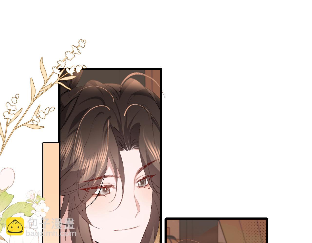 炮灰閨女的生存方式 - 第321話 二人世界(1/3) - 2