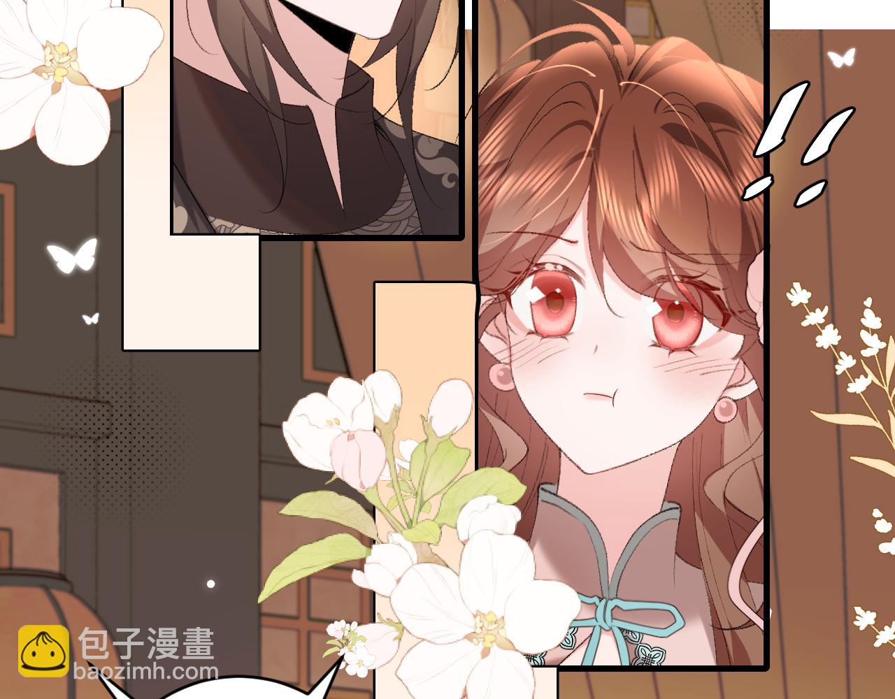 炮灰閨女的生存方式 - 第321話 二人世界(1/3) - 3