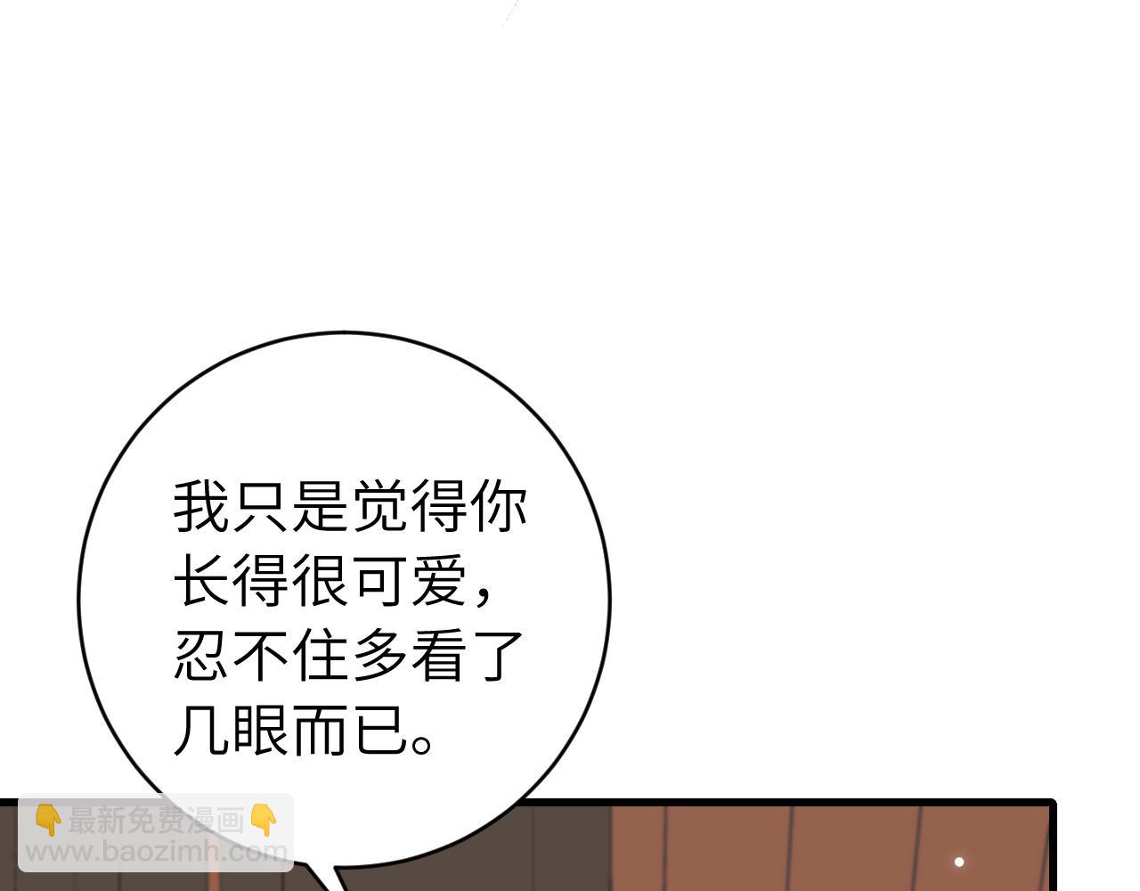 炮灰閨女的生存方式 - 第321話 二人世界(1/3) - 6