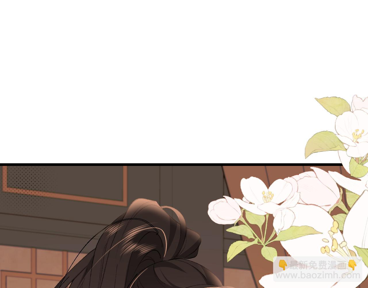 炮灰閨女的生存方式 - 第321話 二人世界(2/3) - 6