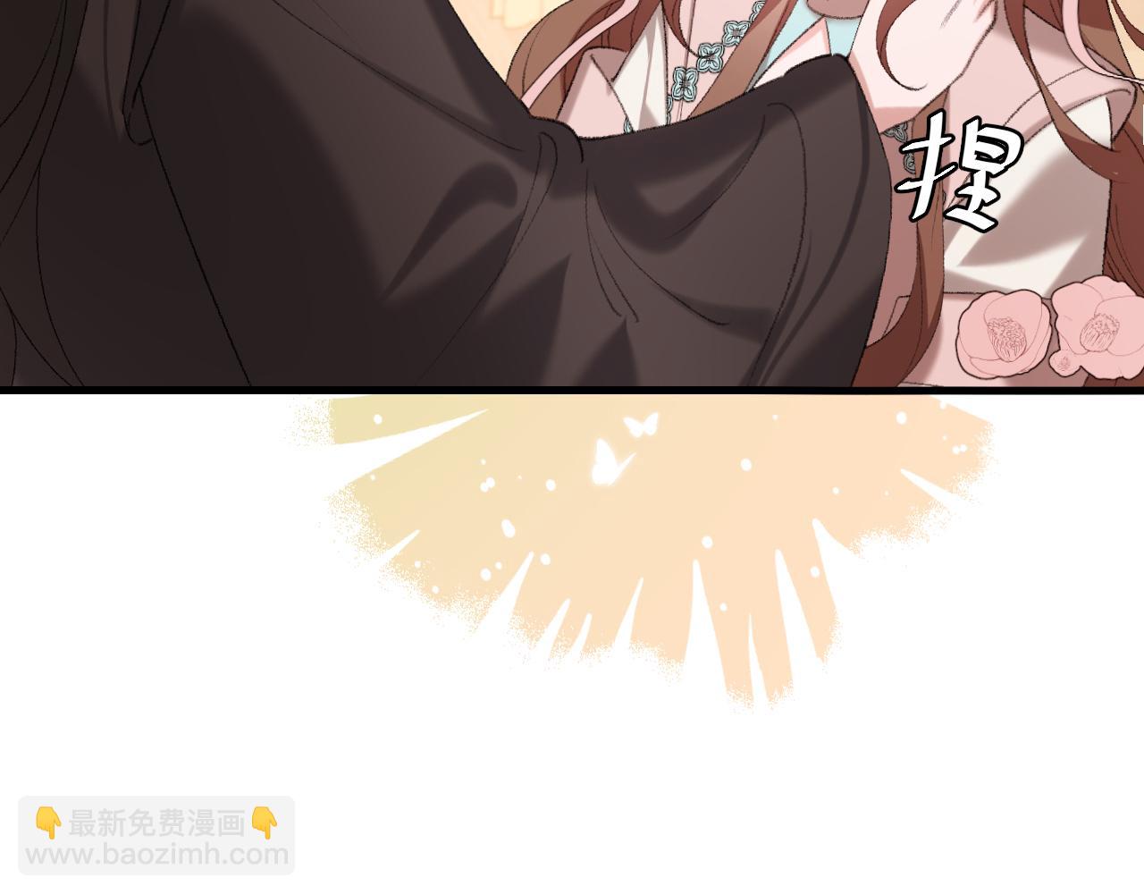 炮灰閨女的生存方式 - 第321話 二人世界(2/3) - 3