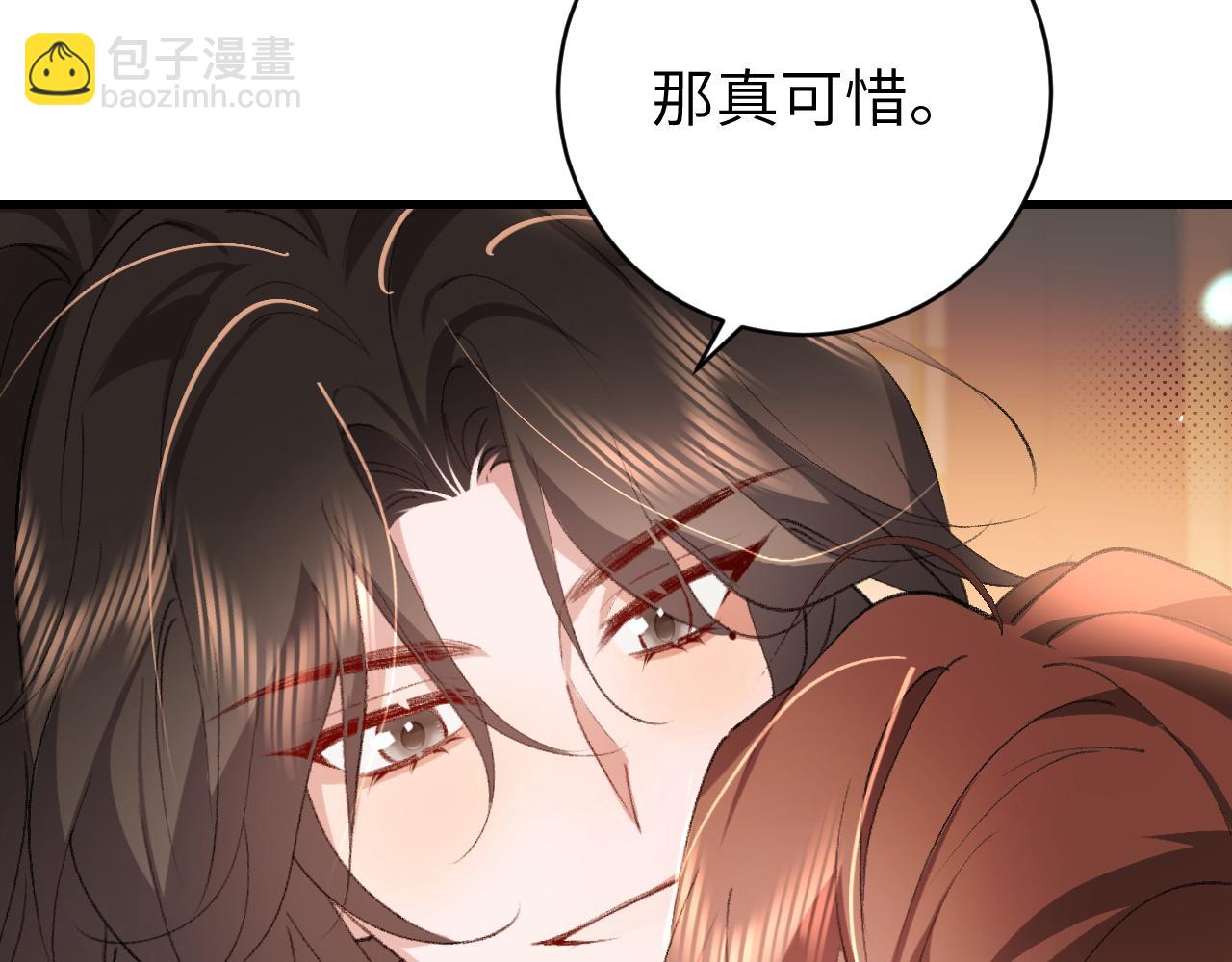 炮灰閨女的生存方式 - 第321話 二人世界(2/3) - 6