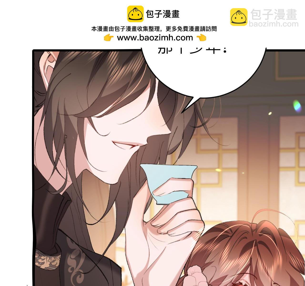 炮灰閨女的生存方式 - 第321話 二人世界(2/3) - 8