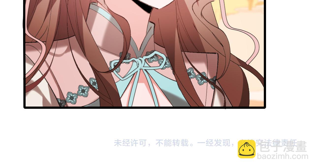 炮灰閨女的生存方式 - 第321話 二人世界(2/3) - 4