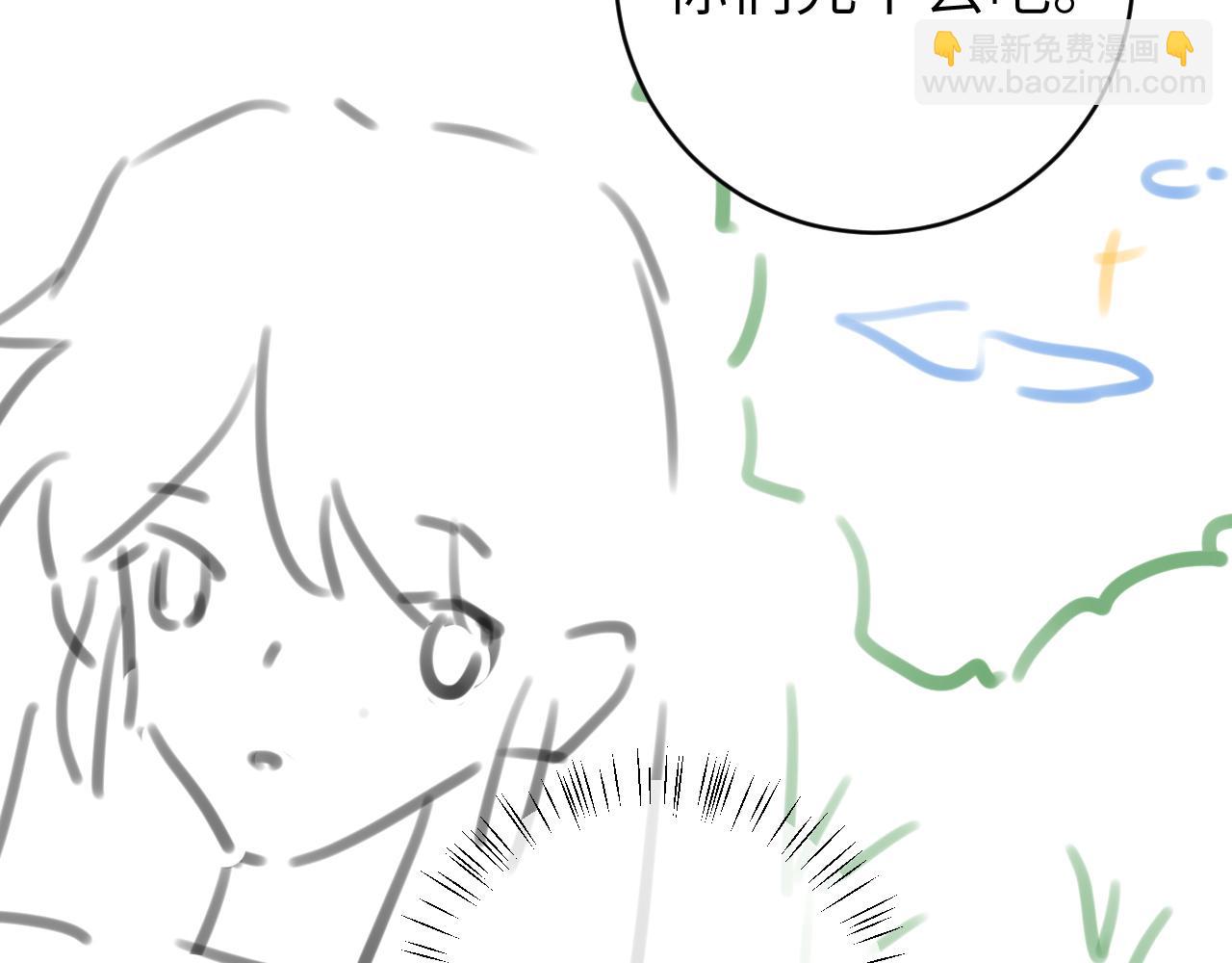 炮灰閨女的生存方式 - 第321話 二人世界(2/3) - 6