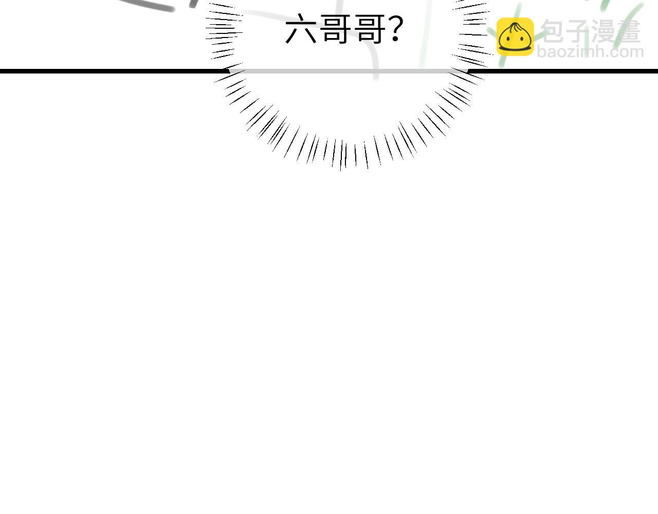 炮灰閨女的生存方式 - 第321話 二人世界(2/3) - 7