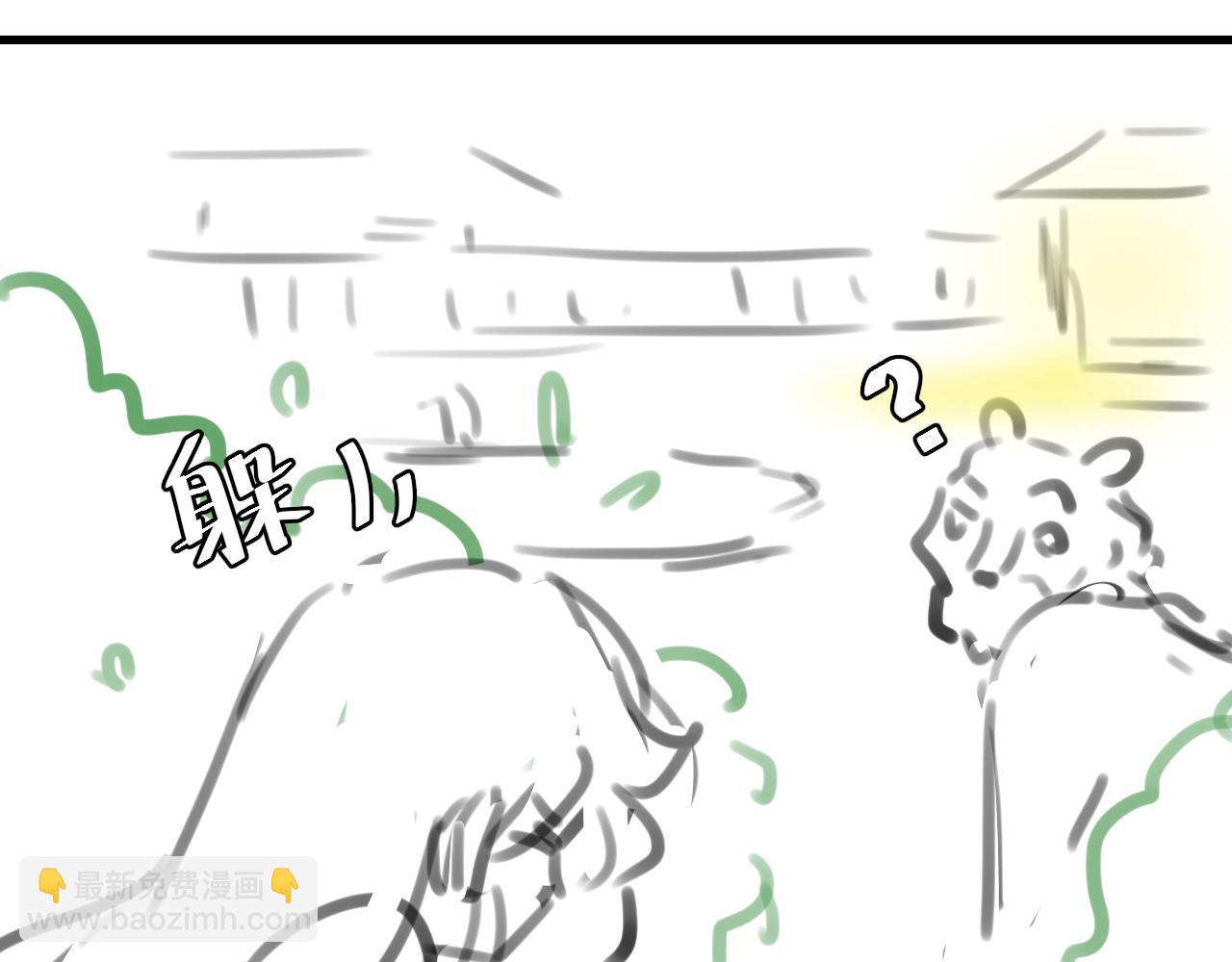 炮灰閨女的生存方式 - 第321話 二人世界(2/3) - 8