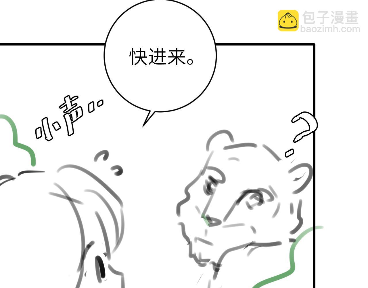 炮灰閨女的生存方式 - 第321話 二人世界(2/3) - 2