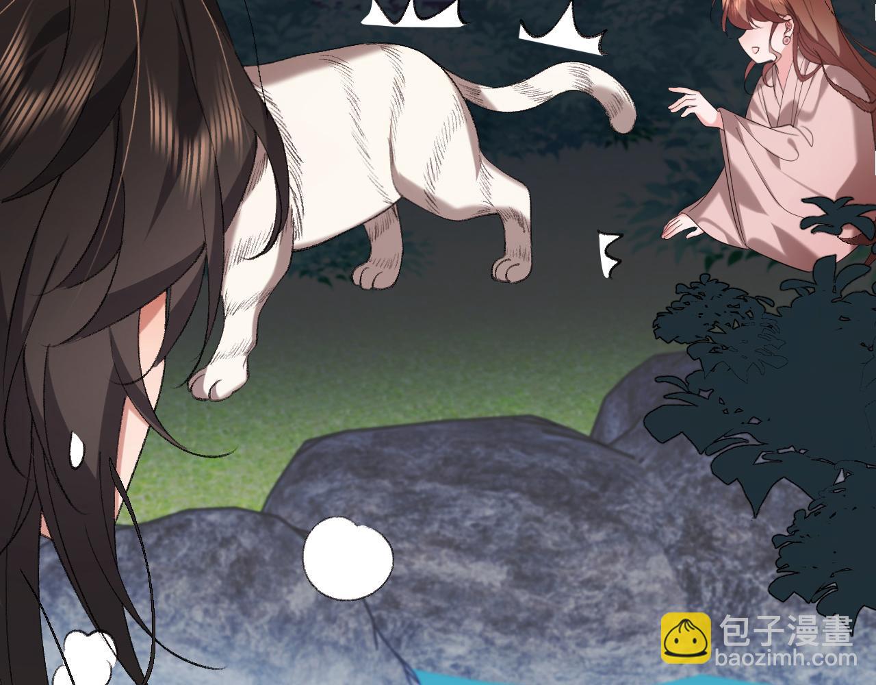 炮灰閨女的生存方式 - 第323話 我們是親兄妹(1/2) - 5