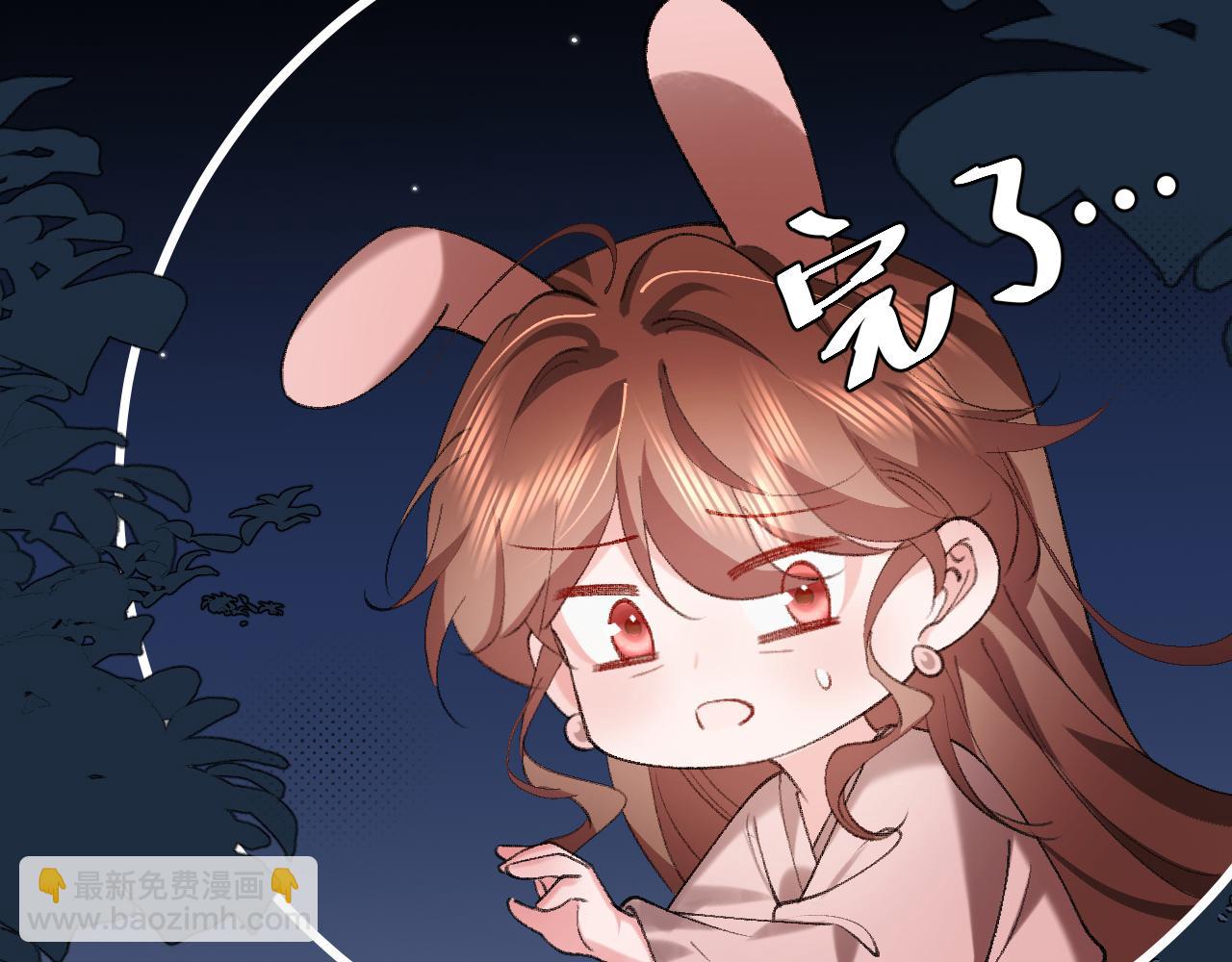 炮灰閨女的生存方式 - 第323話 我們是親兄妹(1/2) - 7