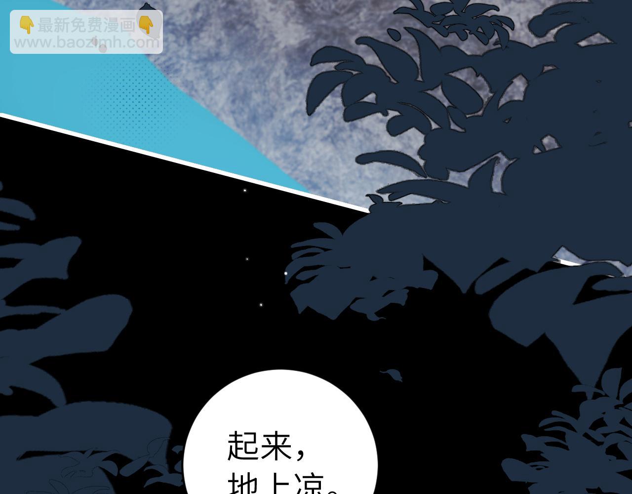 炮灰閨女的生存方式 - 第323話 我們是親兄妹(1/2) - 3