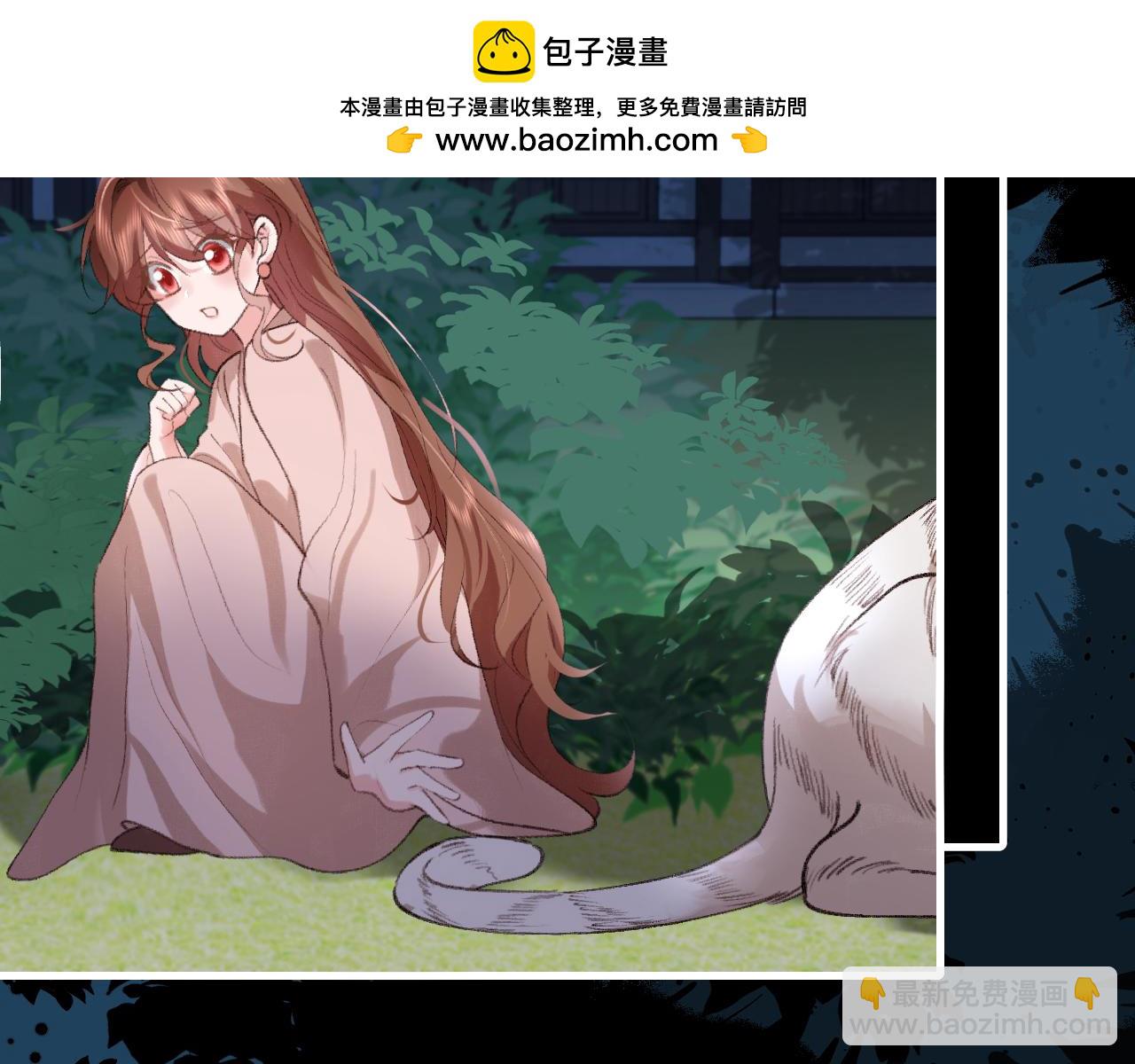 炮灰閨女的生存方式 - 第323話 我們是親兄妹(1/2) - 2