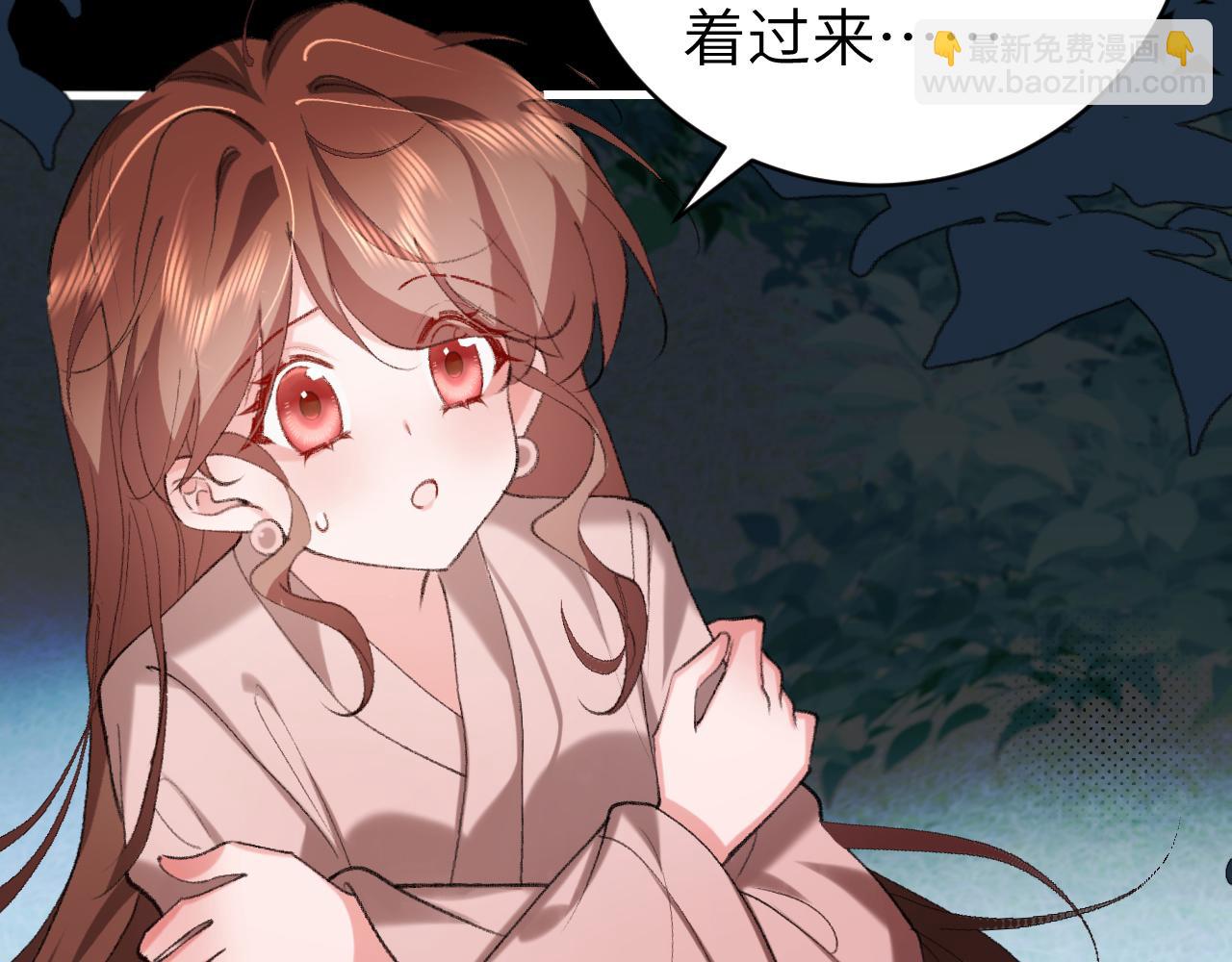 炮灰閨女的生存方式 - 第323話 我們是親兄妹(1/2) - 7