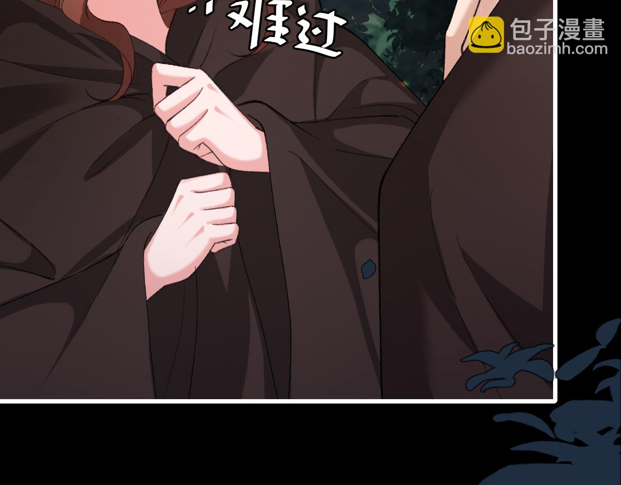 炮灰閨女的生存方式 - 第323話 我們是親兄妹(1/2) - 1