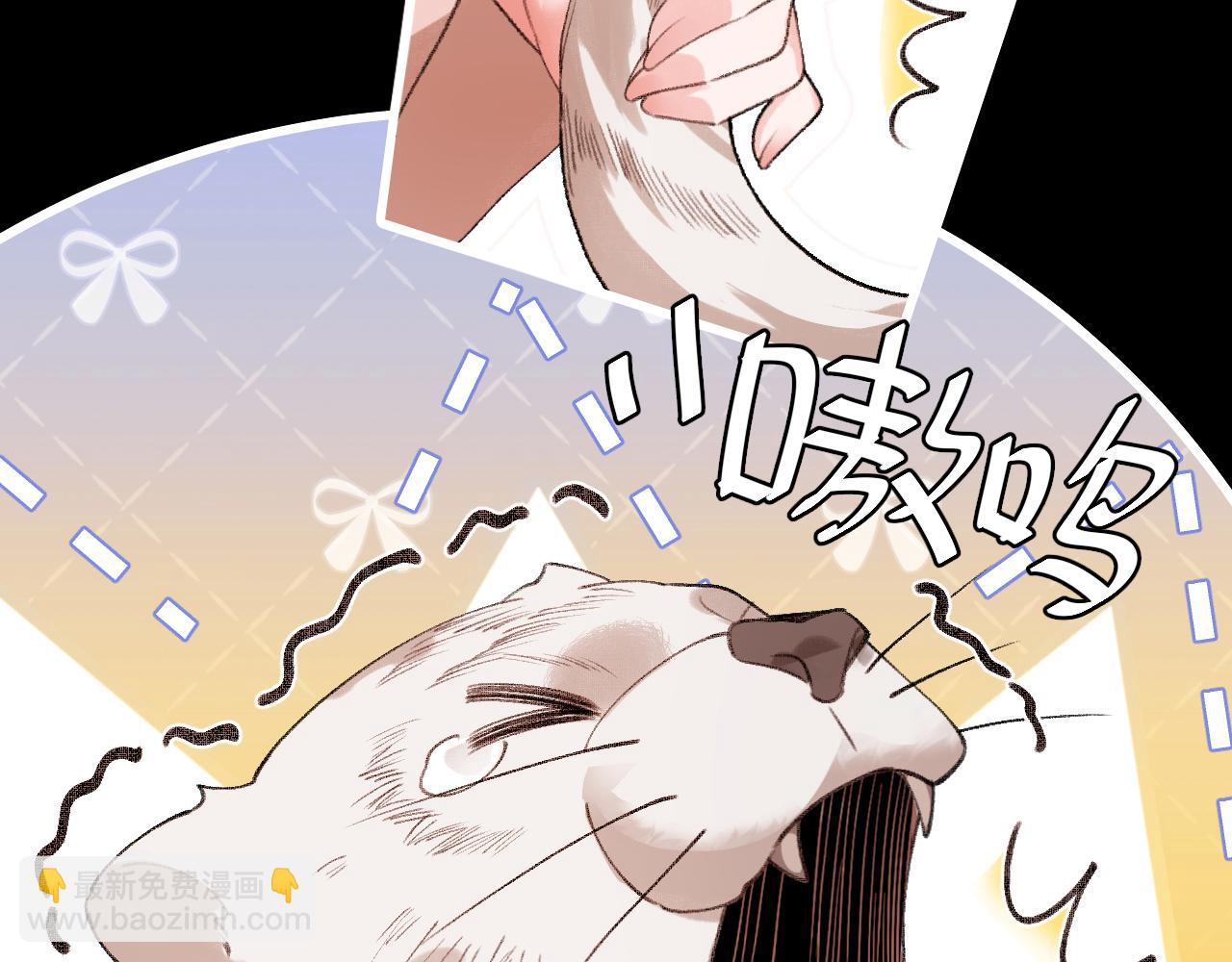 炮灰閨女的生存方式 - 第323話 我們是親兄妹(1/2) - 4