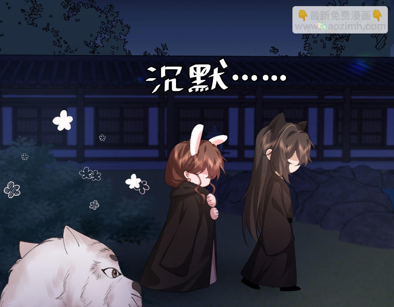 炮灰閨女的生存方式 - 第323話 我們是親兄妹(1/2) - 3