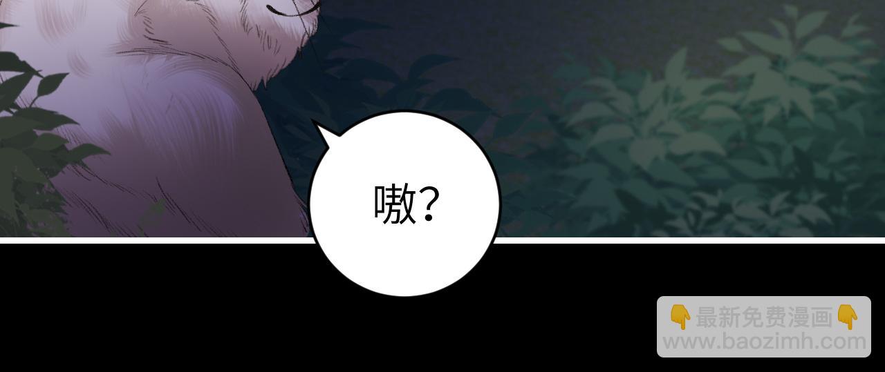 炮灰閨女的生存方式 - 第323話 我們是親兄妹(1/2) - 4