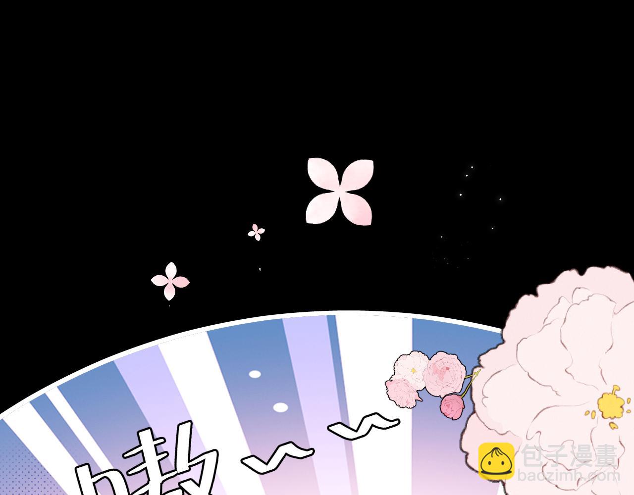 炮灰閨女的生存方式 - 第323話 我們是親兄妹(1/2) - 5