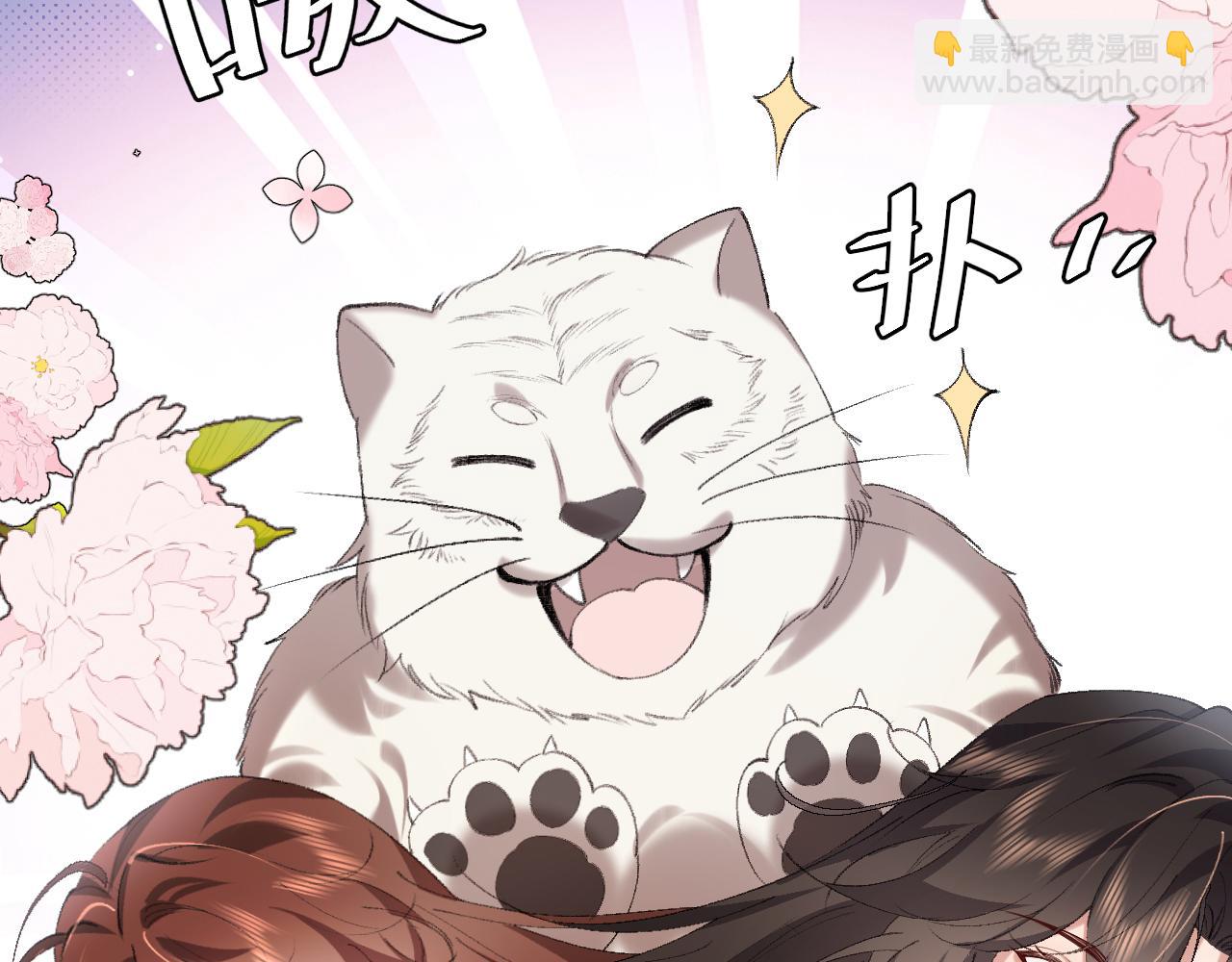 炮灰閨女的生存方式 - 第323話 我們是親兄妹(1/2) - 6