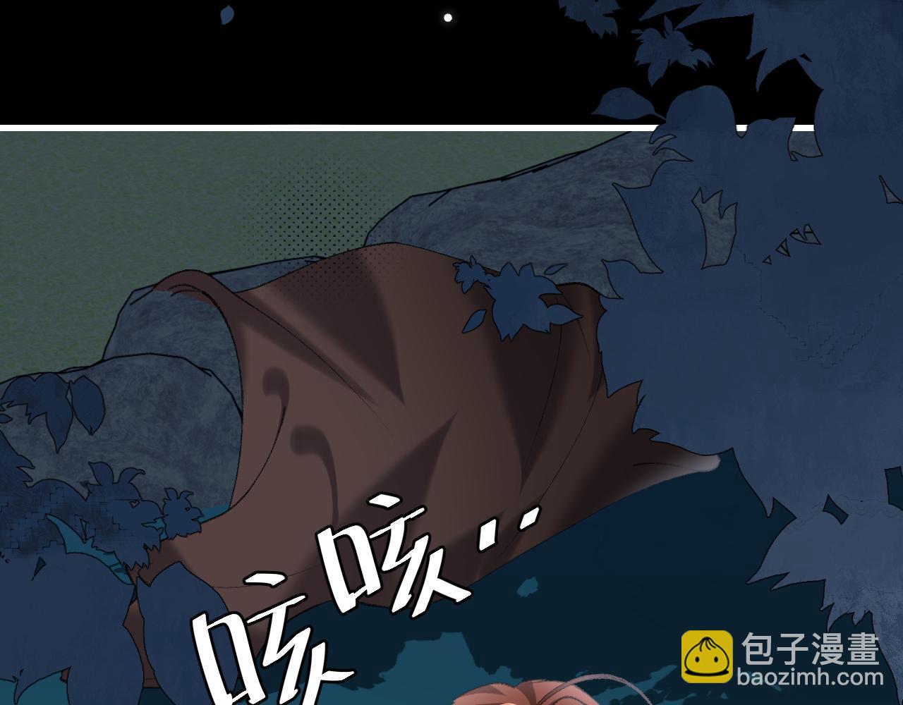 炮灰閨女的生存方式 - 第323話 我們是親兄妹(2/2) - 6