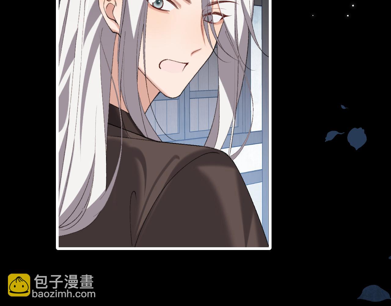 炮灰閨女的生存方式 - 第323話 我們是親兄妹(2/2) - 1