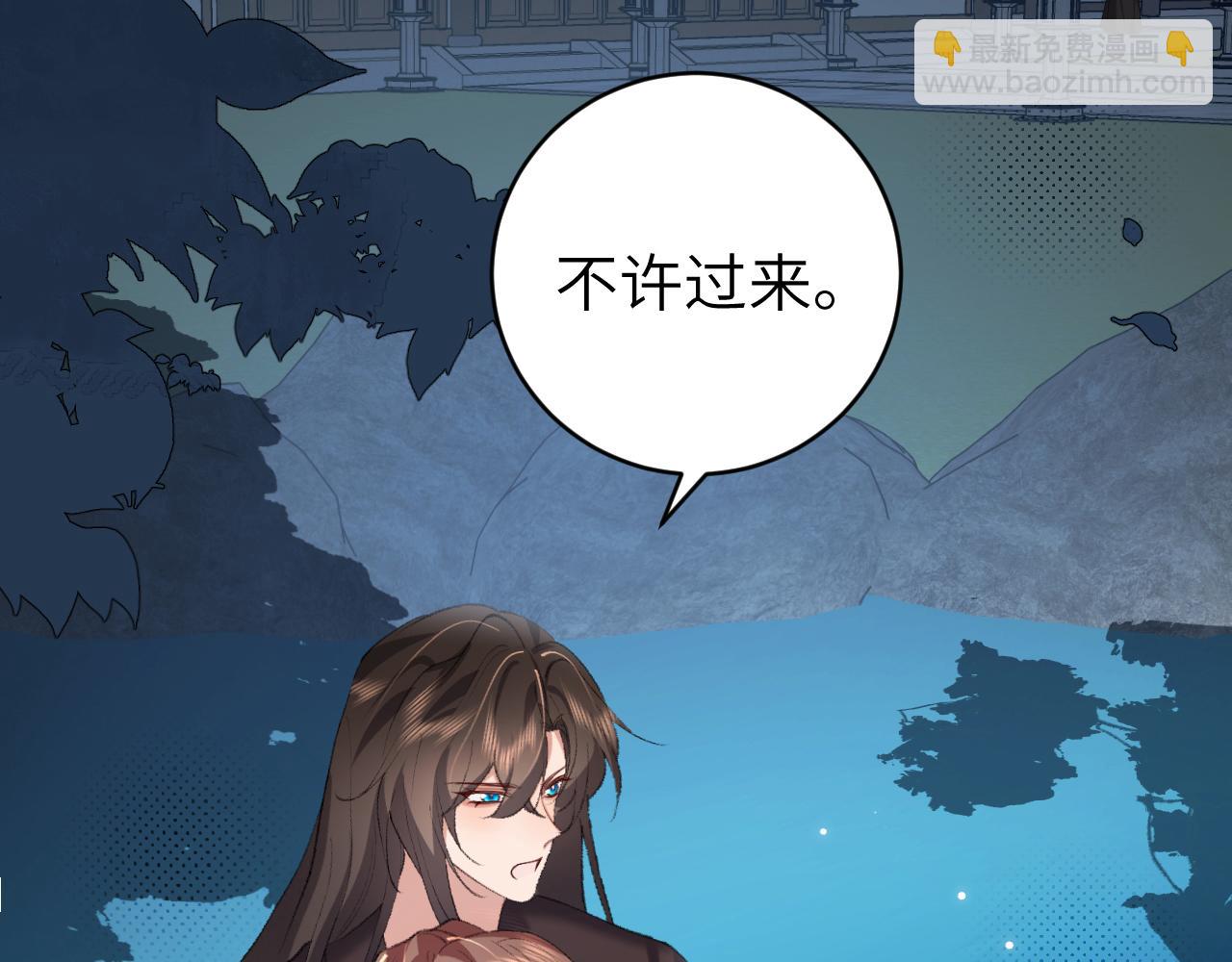 炮灰閨女的生存方式 - 第323話 我們是親兄妹(2/2) - 3