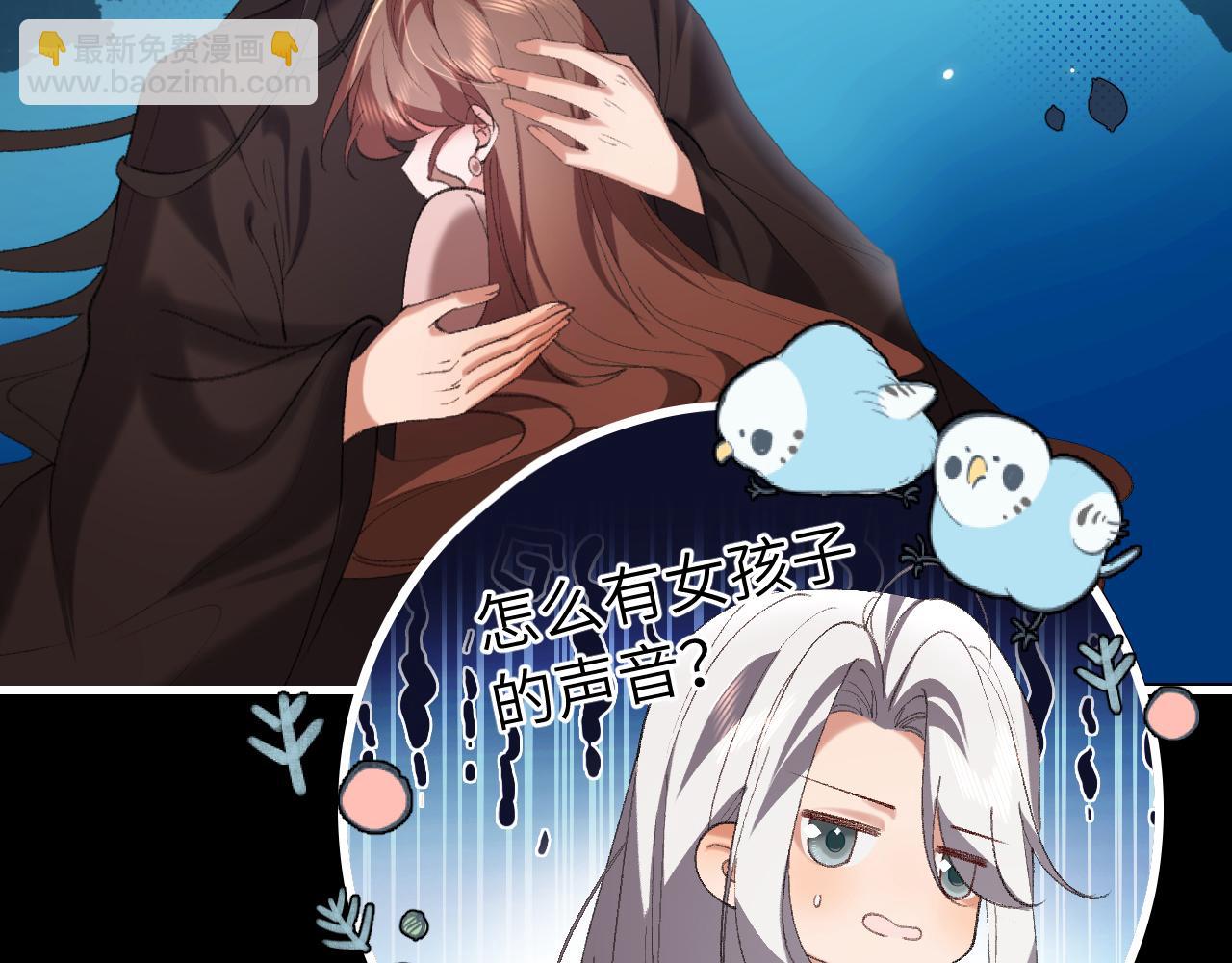 炮灰閨女的生存方式 - 第323話 我們是親兄妹(2/2) - 4