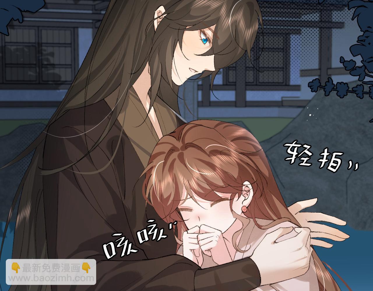 炮灰閨女的生存方式 - 第323話 我們是親兄妹(2/2) - 7