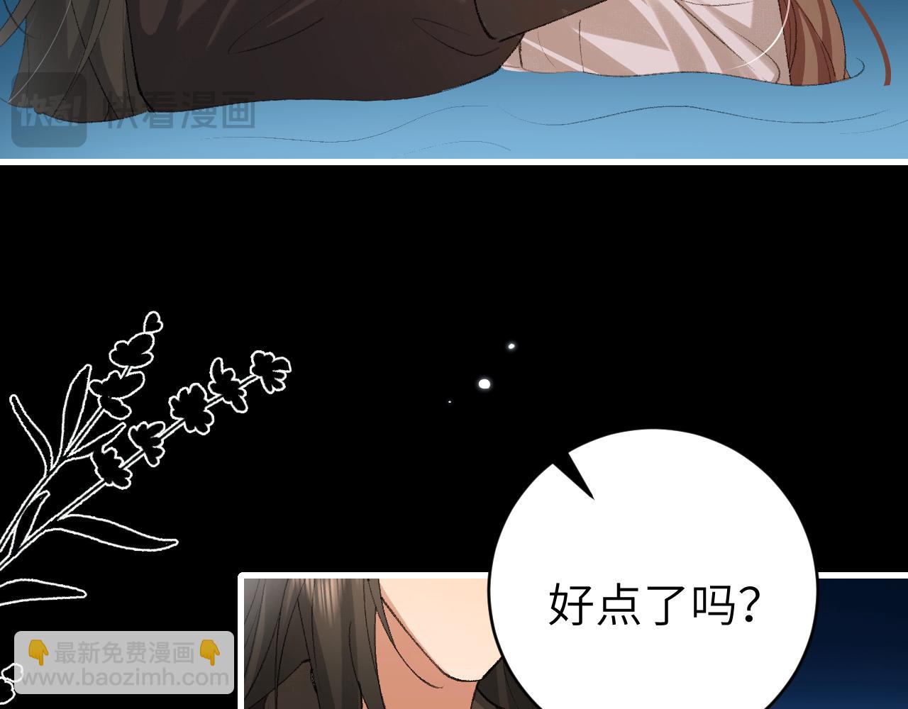 炮灰閨女的生存方式 - 第323話 我們是親兄妹(2/2) - 8