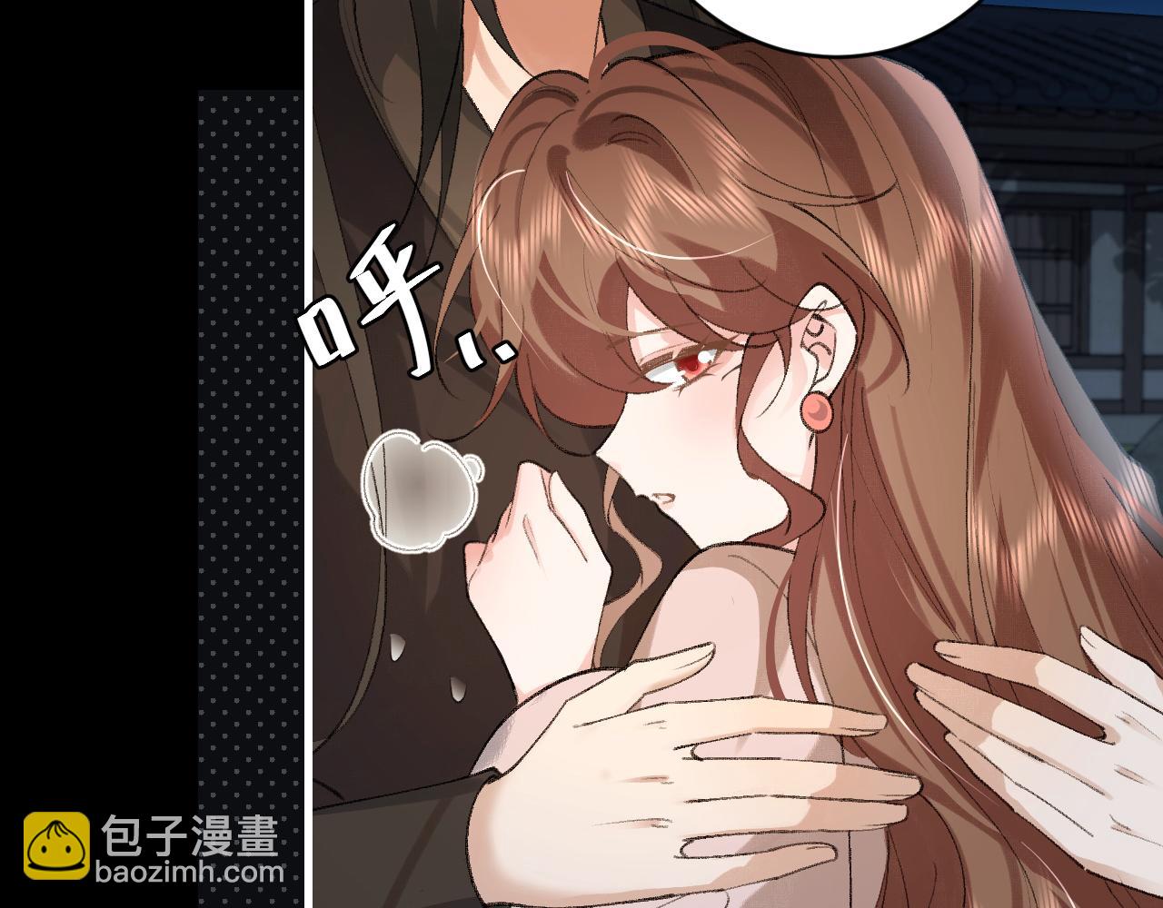 炮灰閨女的生存方式 - 第323話 我們是親兄妹(2/2) - 1