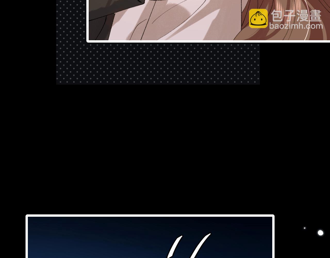 炮灰閨女的生存方式 - 第323話 我們是親兄妹(2/2) - 2