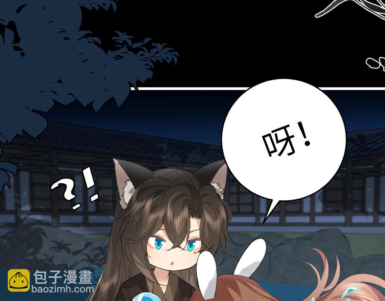 炮灰閨女的生存方式 - 第323話 我們是親兄妹(2/2) - 5