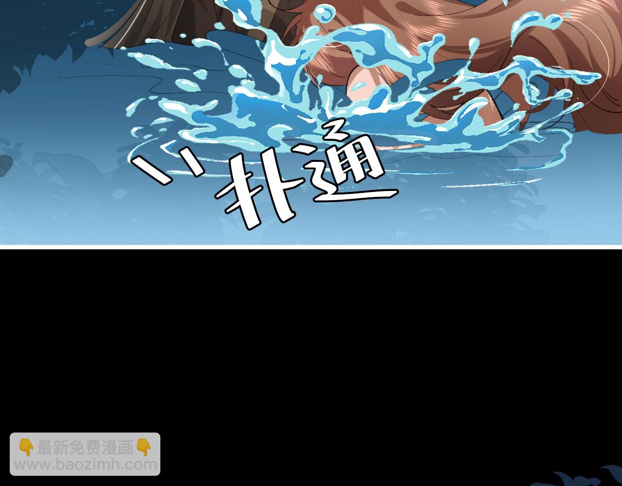 炮灰閨女的生存方式 - 第323話 我們是親兄妹(2/2) - 6