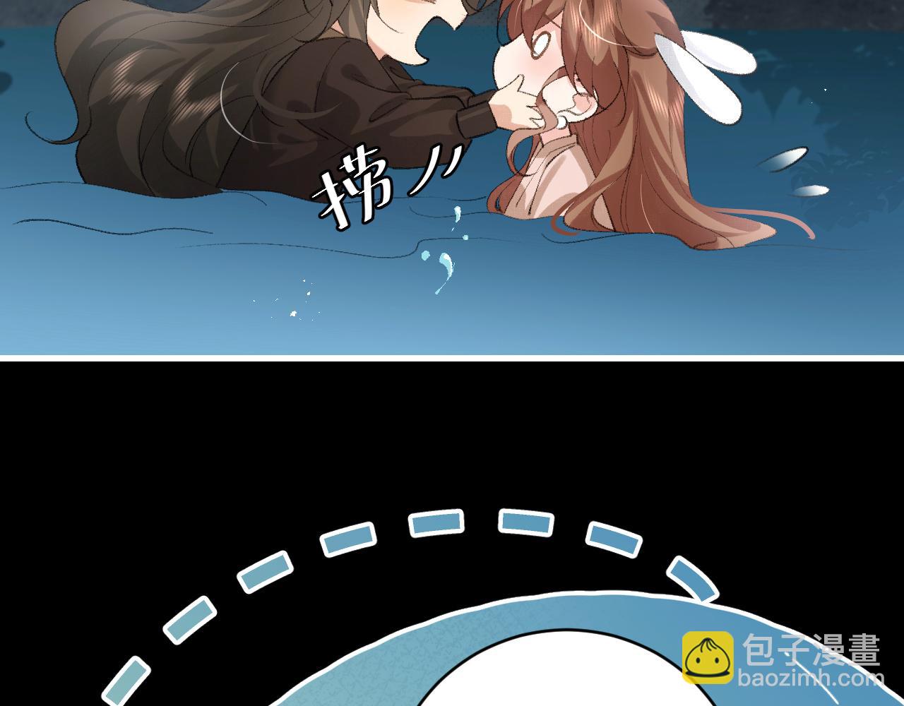 炮灰閨女的生存方式 - 第323話 我們是親兄妹(2/2) - 8