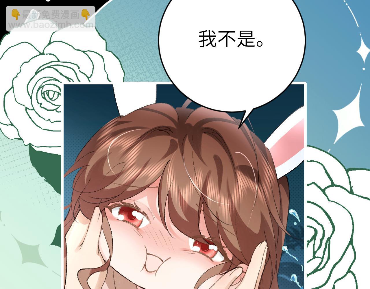 炮灰閨女的生存方式 - 第323話 我們是親兄妹(2/2) - 1