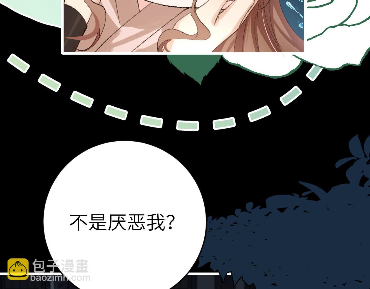 炮灰閨女的生存方式 - 第323話 我們是親兄妹(2/2) - 2