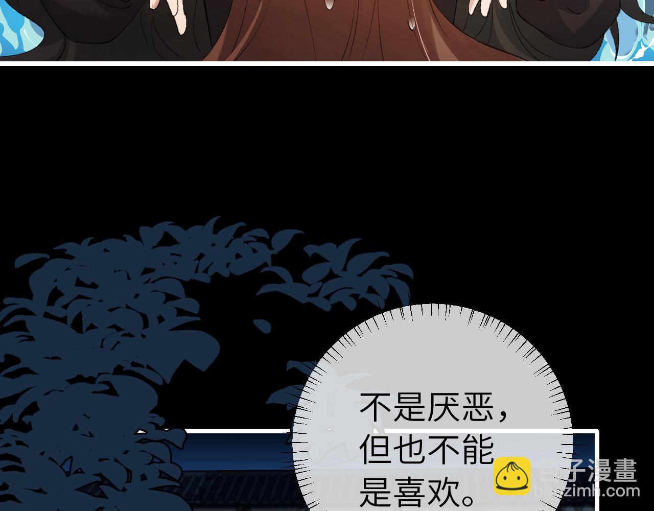 炮灰閨女的生存方式 - 第323話 我們是親兄妹(2/2) - 4