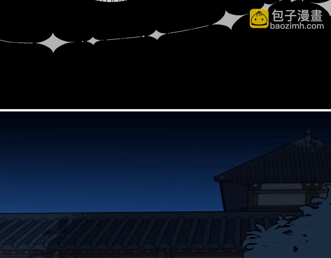 炮灰閨女的生存方式 - 第323話 我們是親兄妹(2/2) - 7